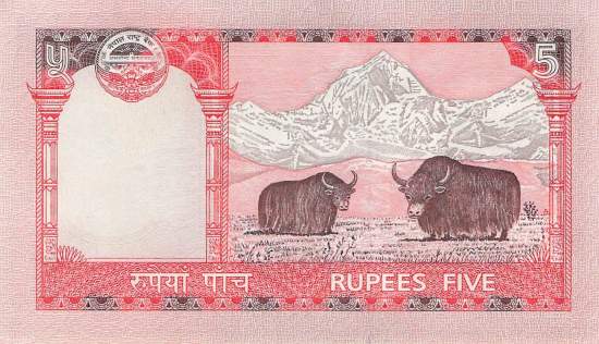 5 Rupees Nepal 2007 p.60a
